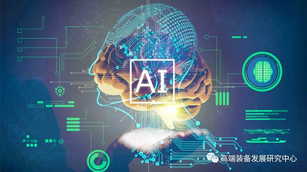 DARPA人工智能技術研究情況