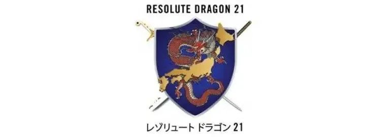 美日遠征前進基地作戰首次聯合演練淺析