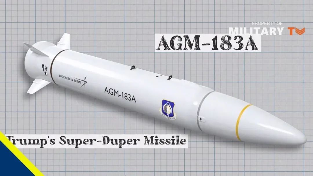 淺析美國新型高超音速導彈——AGM-183A